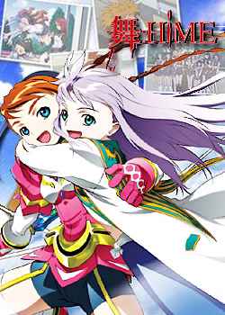 ��-HIME
