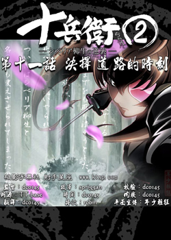 ����ʮ����II