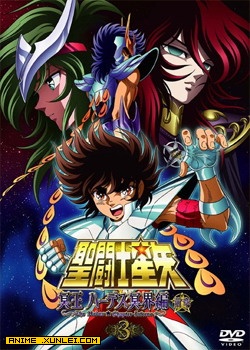 ʥ��ʿ��ʸ ڤ������˹ڤ��ƪ����