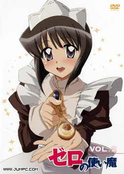 ��֮ʹħ֮������