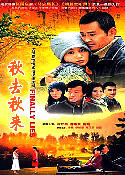 ��Ѫ����