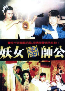 ��Ů��ʦ��