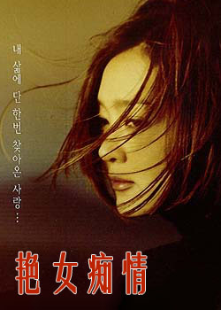 ��Ů����