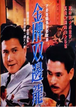 ����˫����