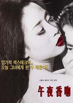 ��ҹ����