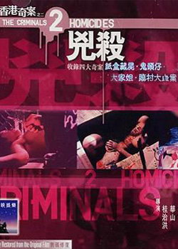 ����永֮����ɱ