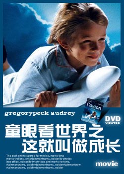 ͯ�ۿ�����֮��ͽ����ɳ�