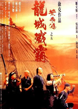 �Ʒɺ�֮���Ǽ߰�