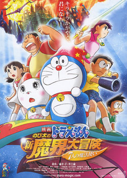 ����A��?���۵���ħ���ð��