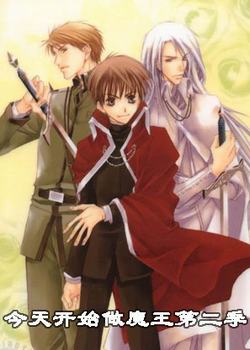 �ӽ��쿪ʼħ���ڶ���