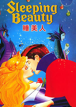 ˯����(ͯ��)