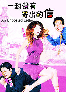 һ��û�мĳ�����