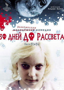 ������Ѫ��