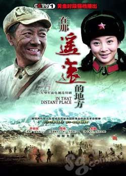 ����ңԶ�ĵط�