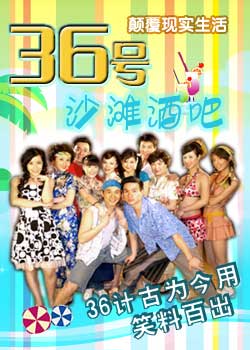 36��ɳ̲�ư�