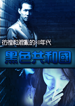 ��ɫ���͹�