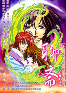 ��իϵ��֮÷��ˮԵ