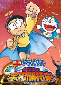 ����A�ξ糡��2009 ���۵������濪��ʷ