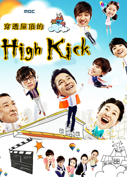 ��͸�ݶ���high kick
