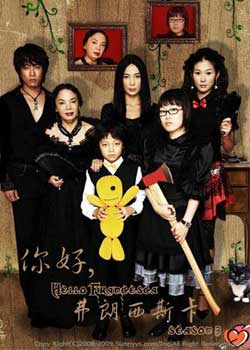 ��ø�����˹��3