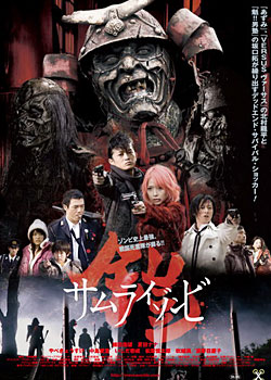 ��:��ʿ��ʬ