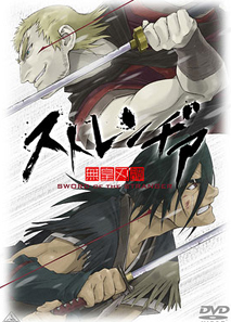 �����֮�޻���̷