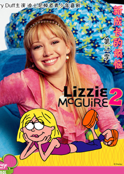 �³ɳ��ķ��յڶ���