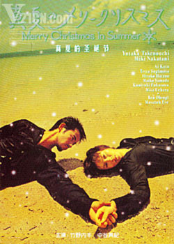 ���ĵ�ʥ����