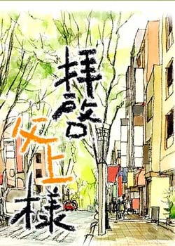 �������״���