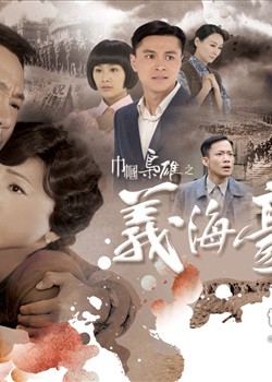 ��������֮�庣����