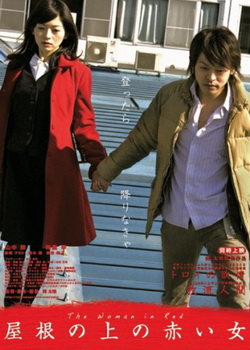 �ݶ��ϵĺ�ɫŮ��