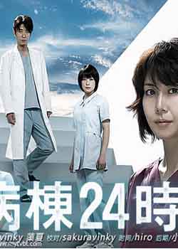 ��������24ʱ4