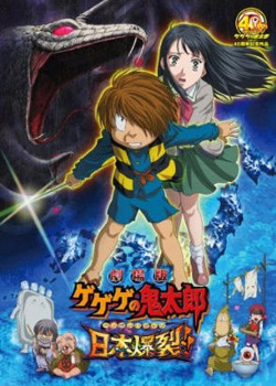 Kitaro ��̫��:�ձ����� 2008 �糡��