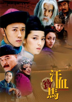 ��Ѫ����