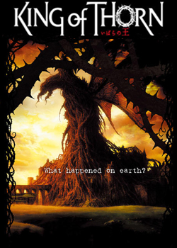 �ųǾ����� -King of Thorn-