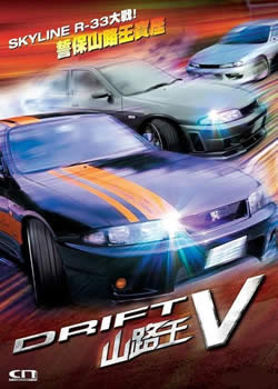 ��������5:ɽ·��