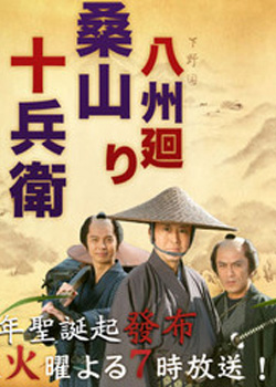 ����Ѳ��ɣɽʮ����