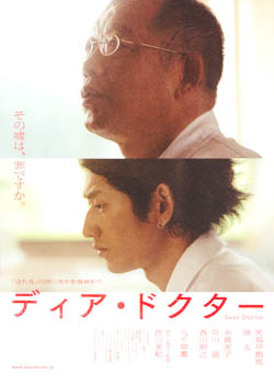 �װ���ҽ��