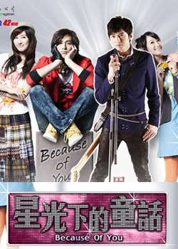 �ǹ��µ�ͯ��