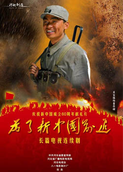 Ϊ�����й�ǰ��