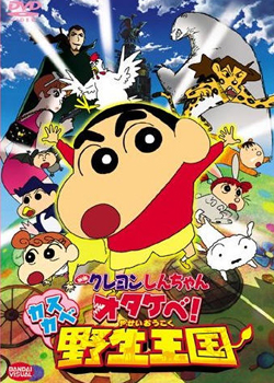 ����С��2009�糡�� ���ղ�Ұ������