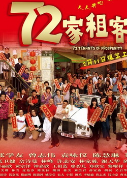 ��ʮ�������