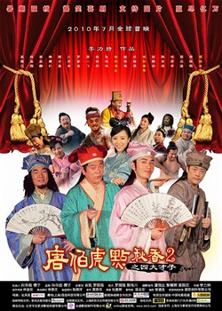 �Ʋ���������2