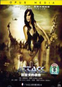 ����Ů��Ϯ��