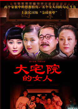 ��լԺ��Ů��