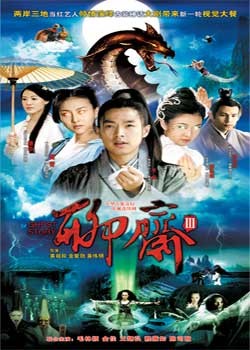 ��ի־����