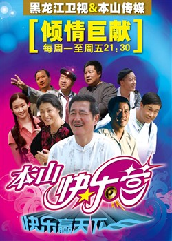 ��ɽ����Ӫ