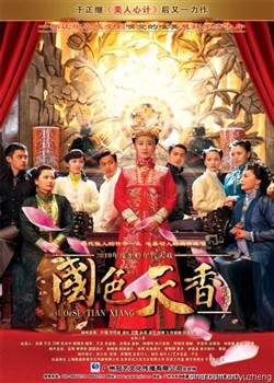 ��ɫ����