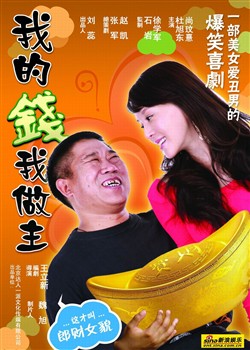 �ҵ�Ǯ������