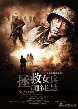 ����Ů��˾ͽ��